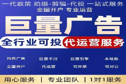 百度广告竞价排名实战技巧案例分析